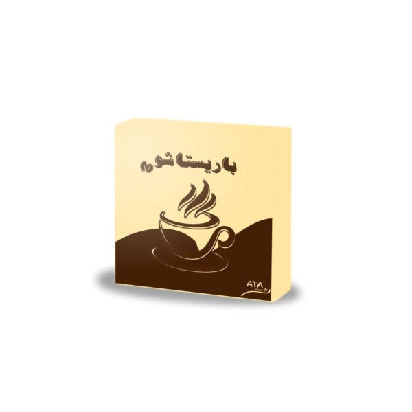 باریستا شو